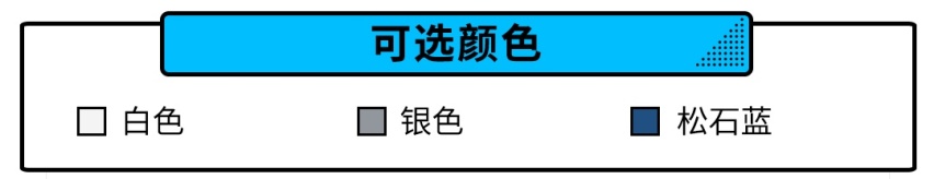 SUV的底盘 轿车的造型！刚上市合资家轿你得这么买！