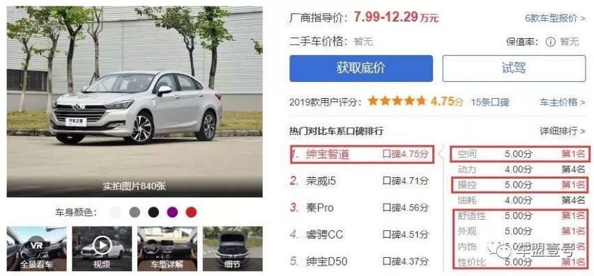 不套路，玩“真”的 减税降价潮中的这一股清流了解一下