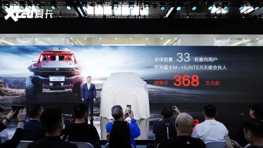 368万元起 猛士车展发布国内最贵suv 牵手博纳影业跨界营销
