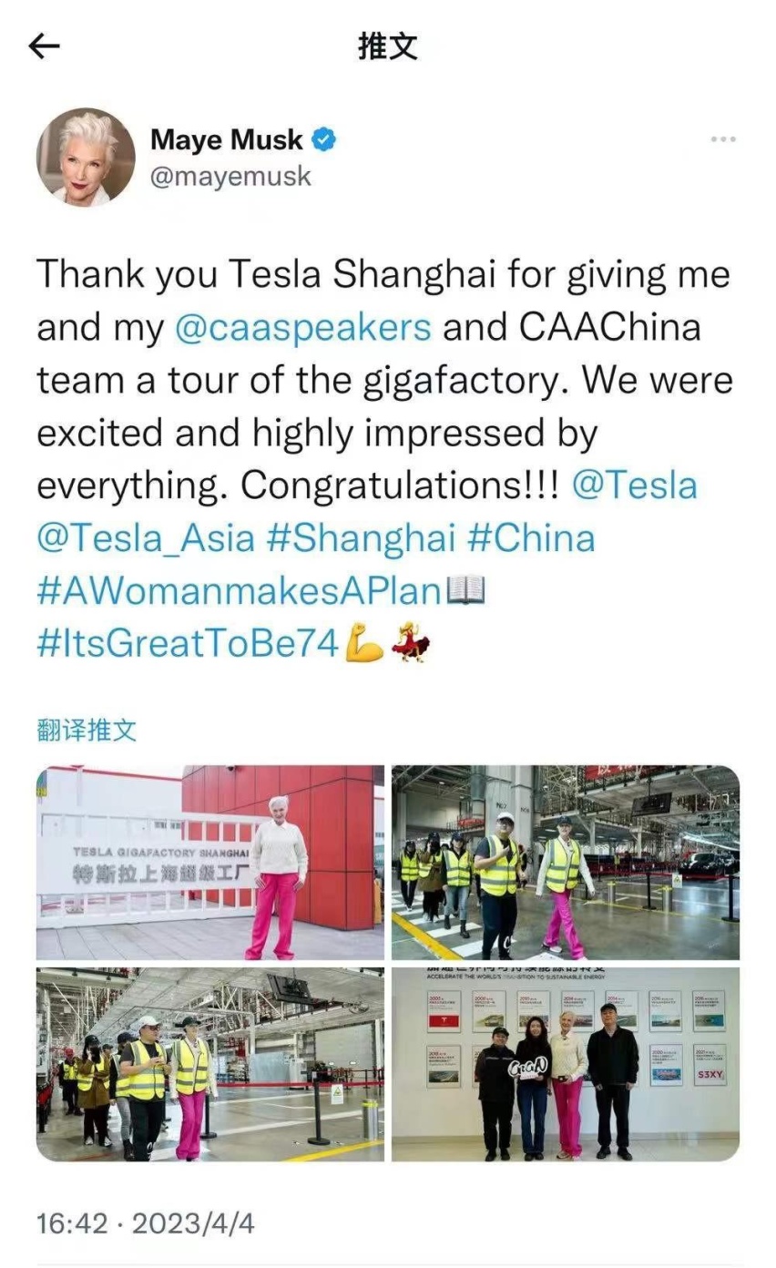 马斯克母亲——梅耶·马斯克中国行最后一站原来去了….