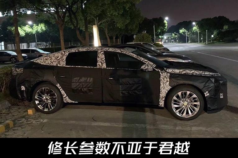 概念车量产？别克全新轿车谍照曝光，或成品牌新旗舰