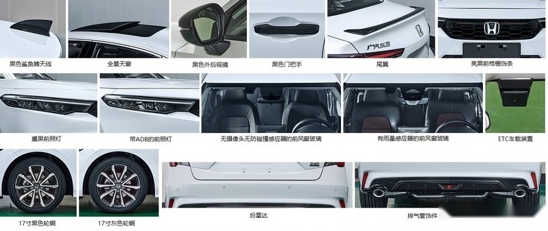 全新思域兄弟车型，广本INTEGRA曝光，这下有好戏看了，你选哪个