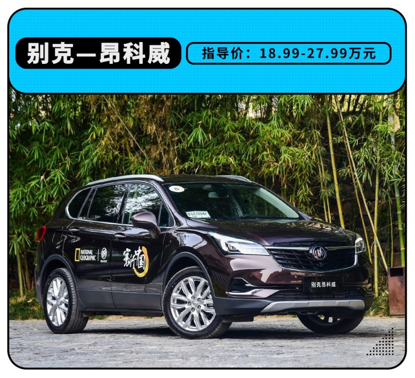 20万买SUV，自主中型vs合资紧凑，谁才是最佳选择？