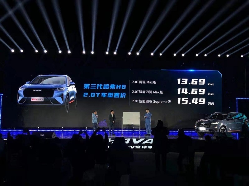 长城SUV家族三款新车联袂上市 哈弗初恋售7.89万元起