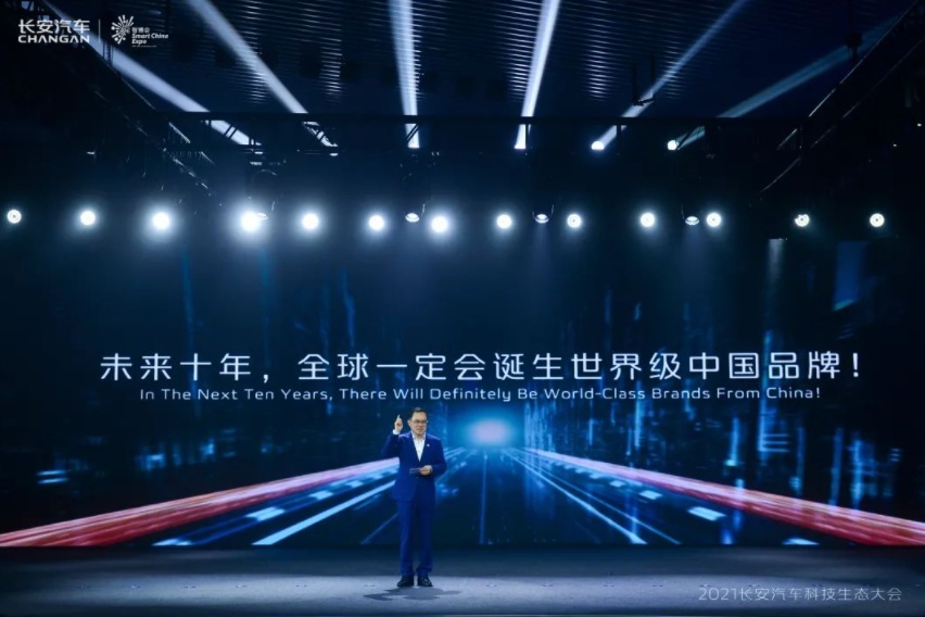 谋定2025，对比吉利长城长安的“小目标”，谁在打诳语？