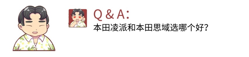 前驱和后驱有什么区别？怎么选？看完你就知道了