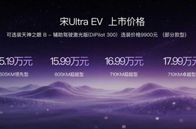 比亚迪宋上市发布会长春站圆满收官