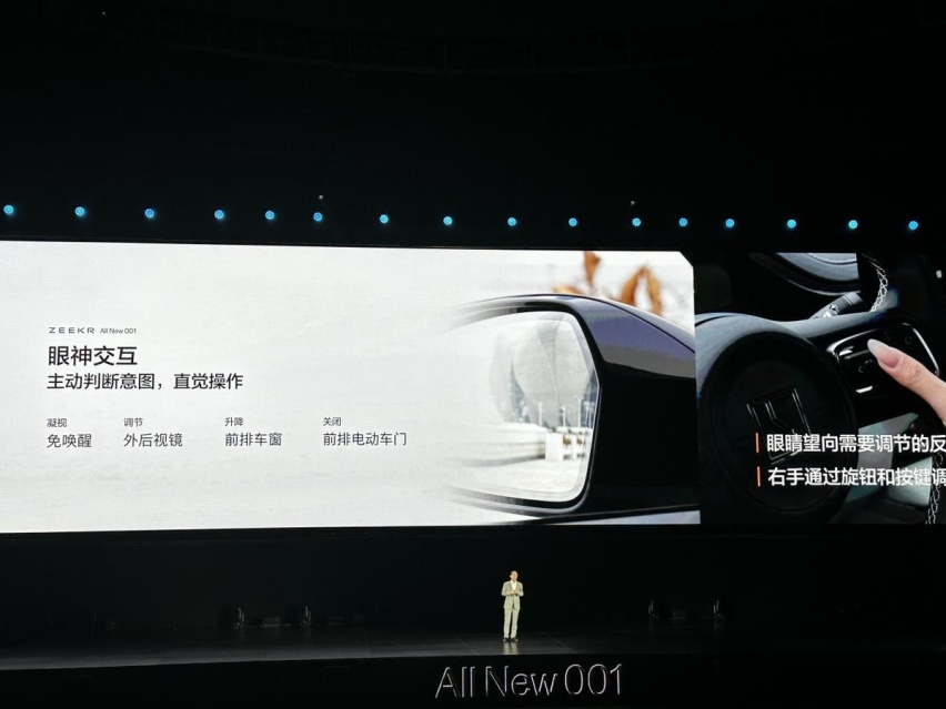 26.9万起！标配激光雷达/双腔空悬等，全新极氪001下调售价