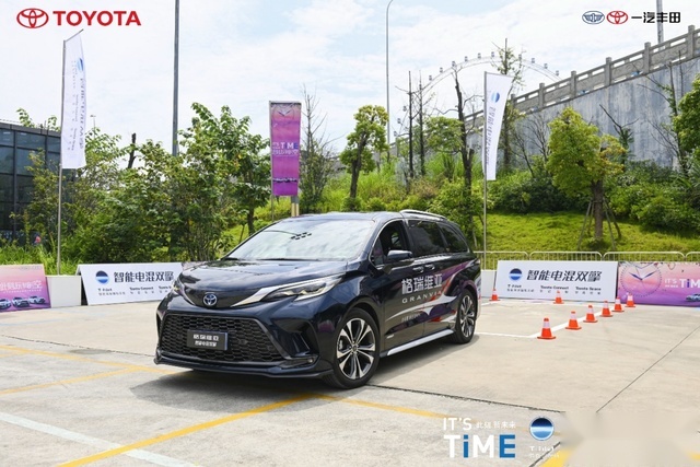 精彩纷呈！“一汽丰田智能电混双擎#全时空之旅”嗨翻重庆欢乐谷