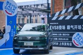 德系品质再进阶！捷达VS8首耀登场，实力演绎用户价值