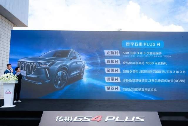 陆空对决罗宾逊R44，传祺GS4 PLUS上演最强实力！