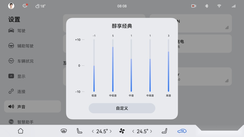 常用常新，AITO问界OTA升级后更好开、更好用、更好玩