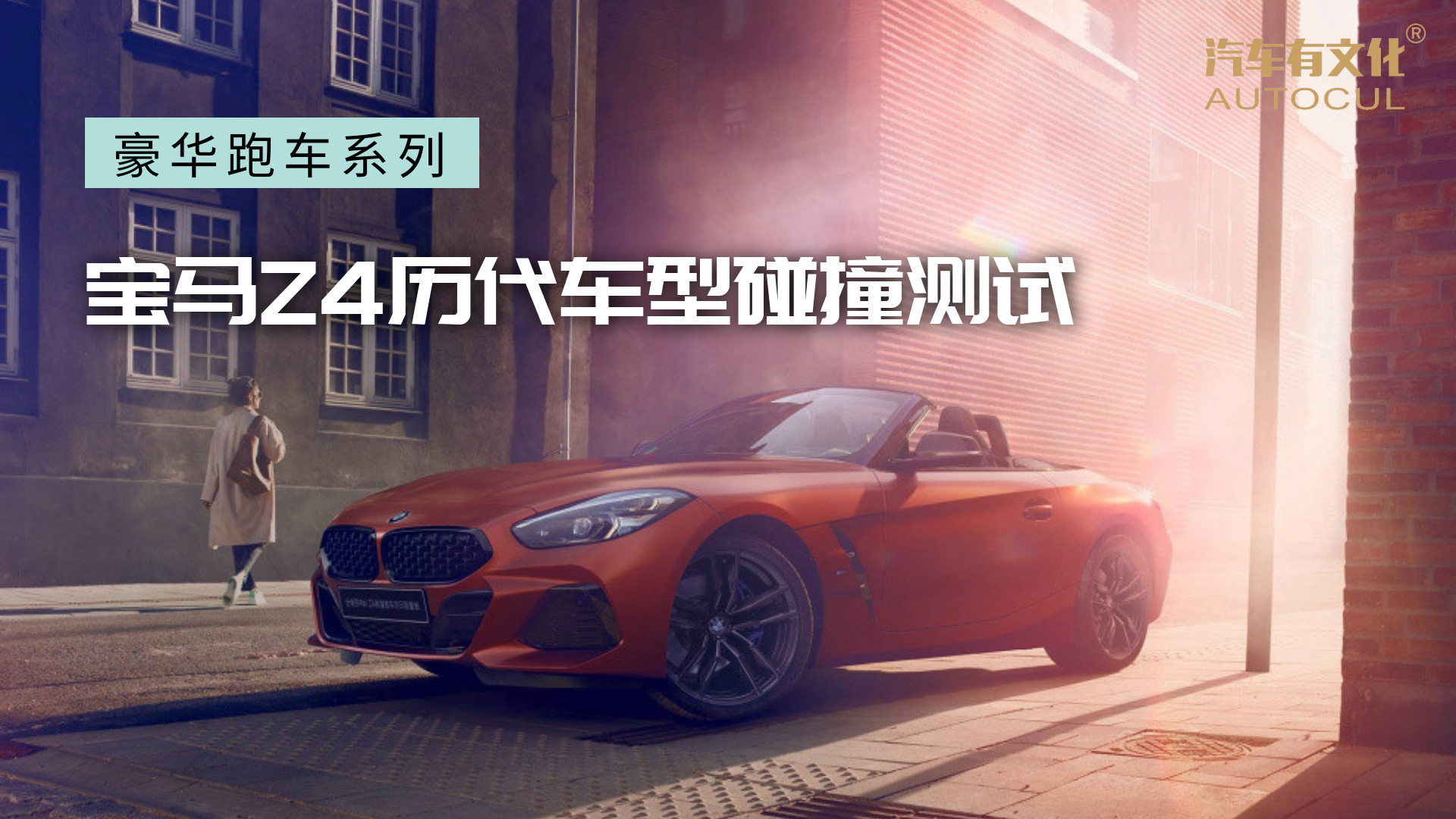 ��ײ����ح����Z4����������ײ����