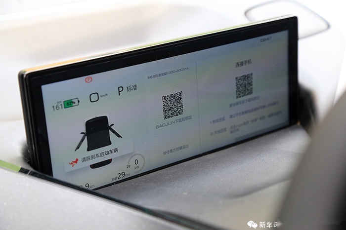 新宝骏E300实拍体验：科幻的外观，厉害的牌子，你买吗？