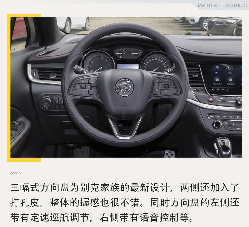 首款三厢版威朗GS你喜欢吗？实拍解析新款别克威朗GS