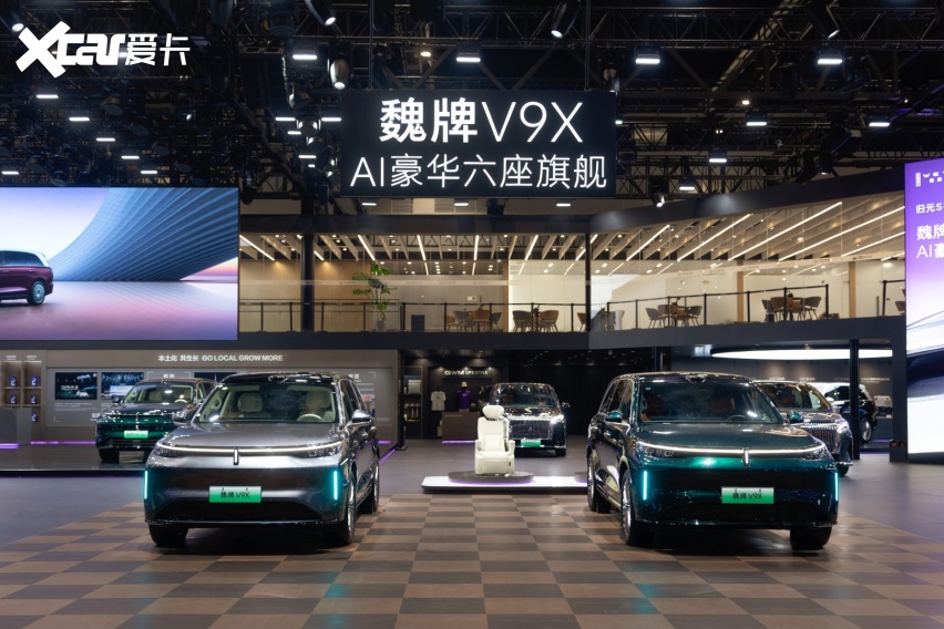 重塑豪华旗舰高度、打造中国汽车全球标杆，魏牌V9X重磅登陆北京车展