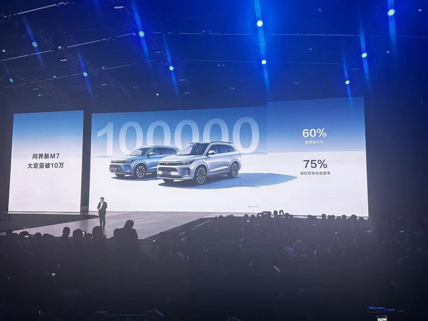 智界S7售24.98万-34.98万元，3.3秒破百，855km续航