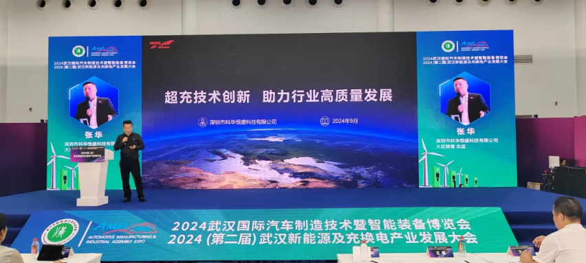 2024武汉国际汽车制造技术暨智能装备博览会第三日精彩依旧！