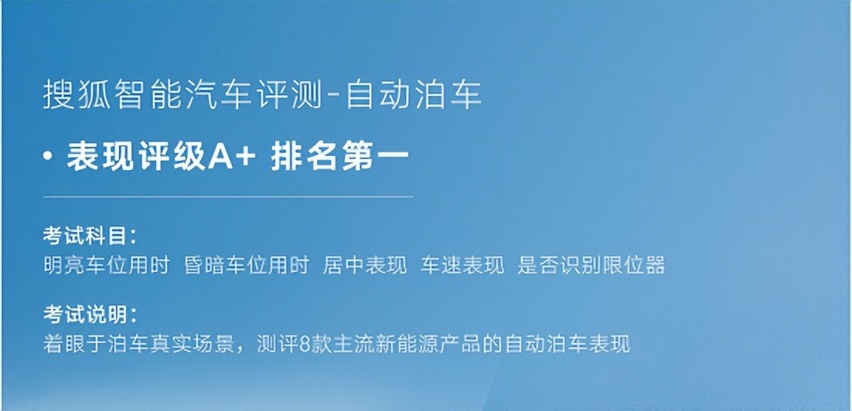 智能与性能的结合，阿维塔11引领电动车新潮