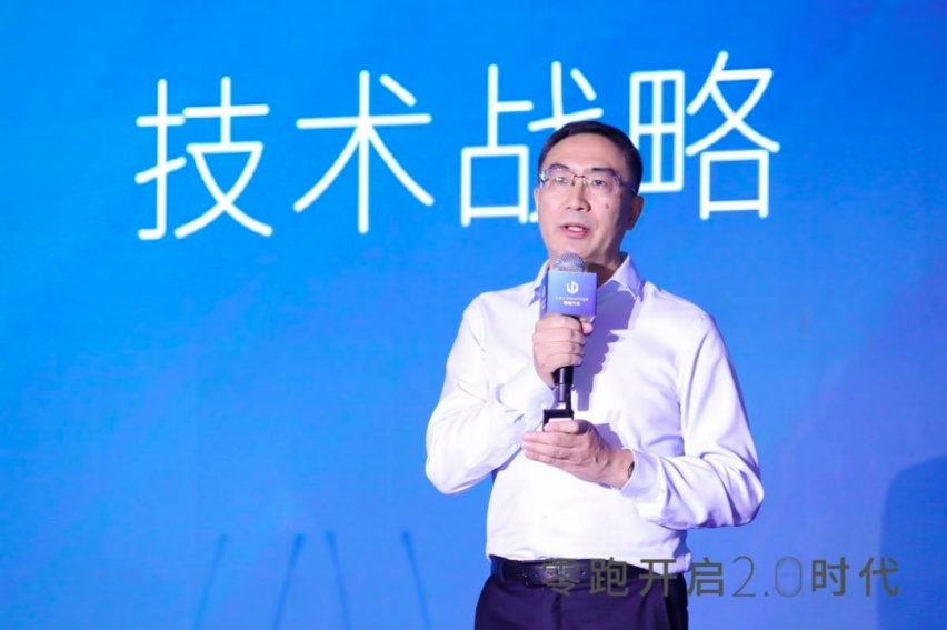 势如破竹 零跑汽车2.0战略发布 智能驾驶三年超越特斯拉