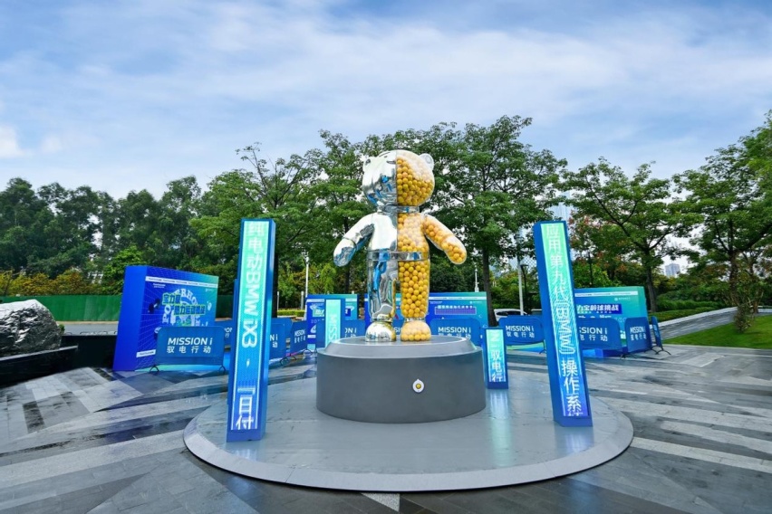 BMW南区 Mission i，驭电行动永不停歇，酷探电动驾趣生活