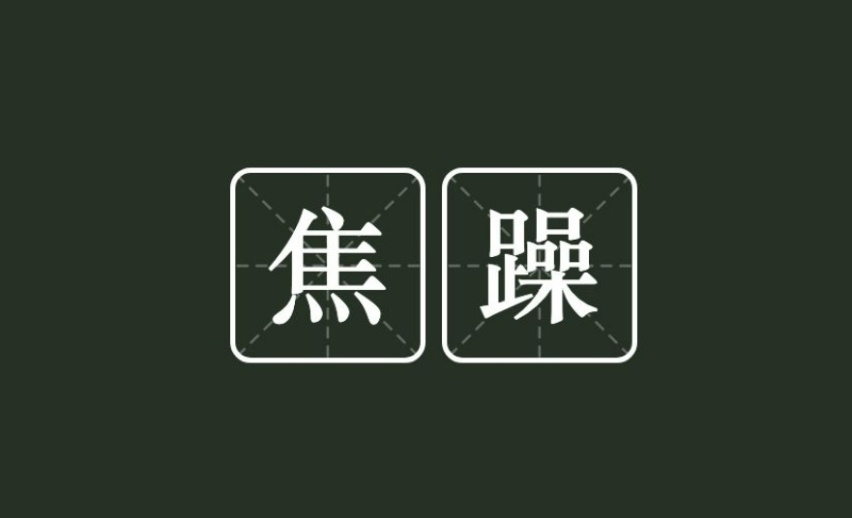 价格战后销量不如预期，中国车市变得愈发焦躁