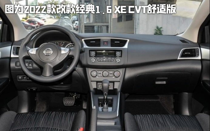 2024款轩逸·经典上市，连倒车影像都没有，为何销量还这么高？