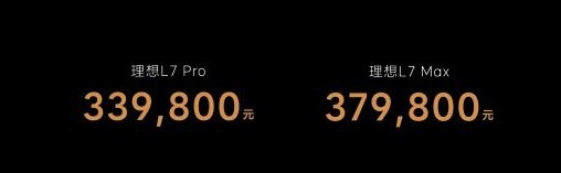 相差2万元其余都相同，买5座理想L7还是6座理想L8？