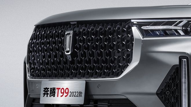 2022款奔腾T99正式上市 指导价区间为13.49万-18.69万元