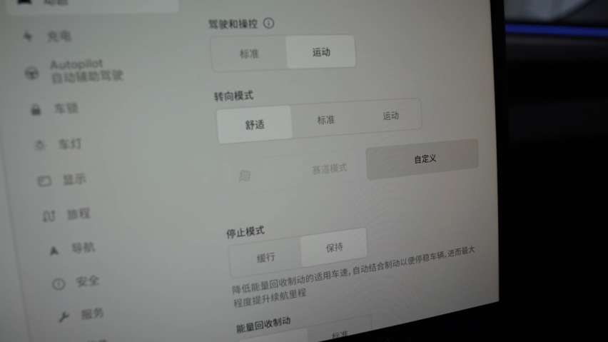 多处改动都在哪？静态品鉴Model 3高性能版，想试驾的心蠢蠢欲动