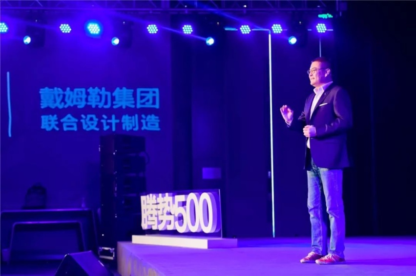 腾势新故事：预售33.5万元起，D9开启预售