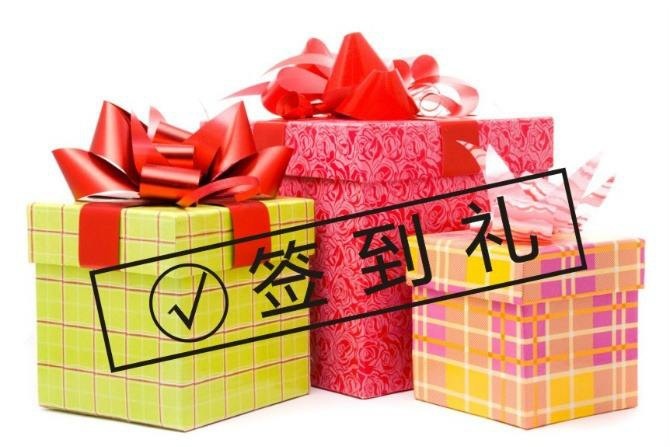 广西人买车，看过10月广西车交会再决定，免费领票中
