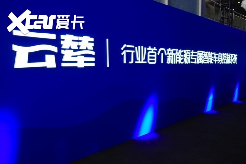 比亚迪云辇：智能豪华新标杆，车身控制系统引领未来