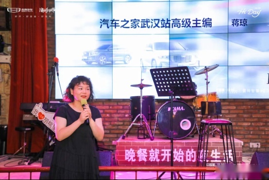 武汉创力星越L雷神动力客户沙龙圆满举办