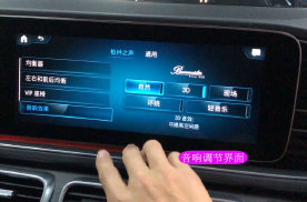 案例分享|广州效果给你介绍，21款奔驰GLE450加装大柏林音响