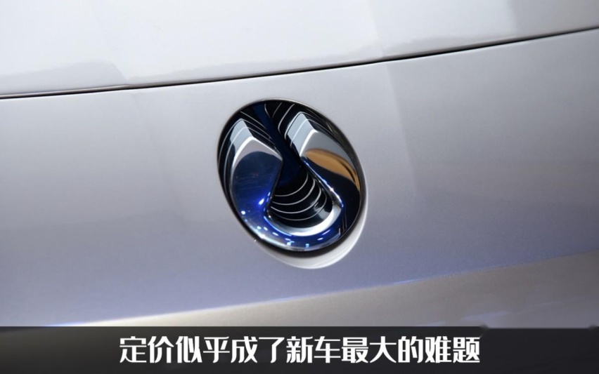 这中控屏还能再大一点吗？腾势INCEPTION量产版谍照曝光