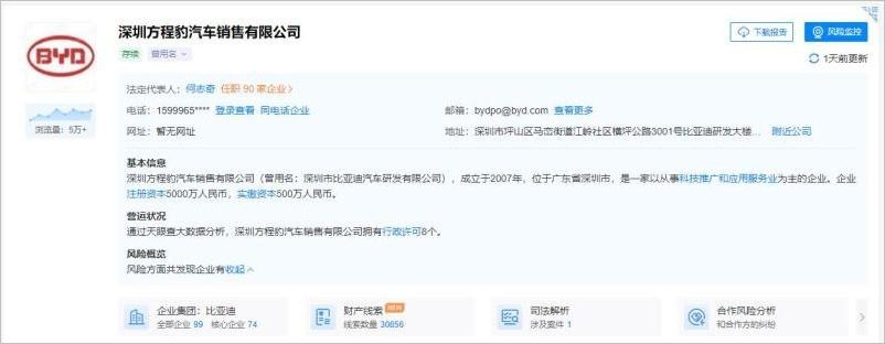 命名“方程豹”，6月正式发布，比亚迪再造一个高端品牌