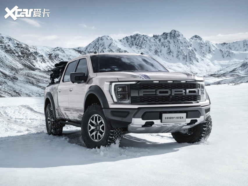福特F-150猛禽引领独特冬季之旅，您的雪中伴侣