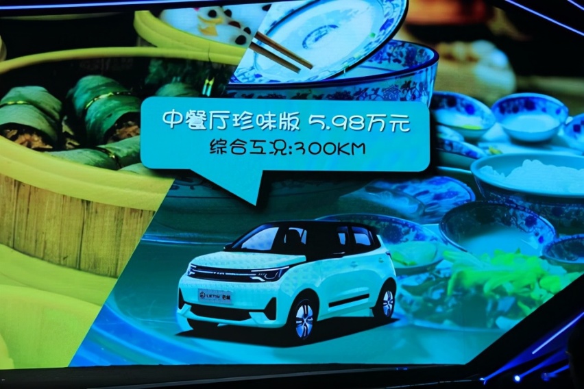 代步小能手，新款雷丁芒果呆萌登场