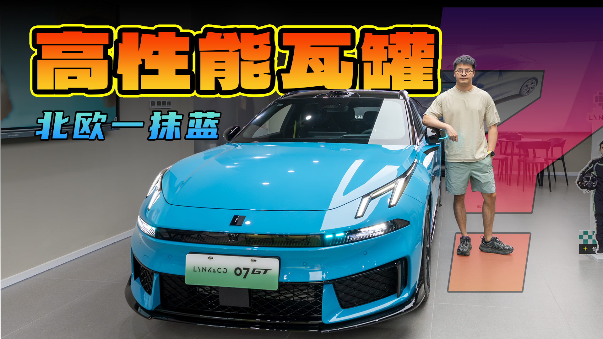 Ԥ�� 16.58 ����� 07GT ������Ҫ�ĸ��������г���