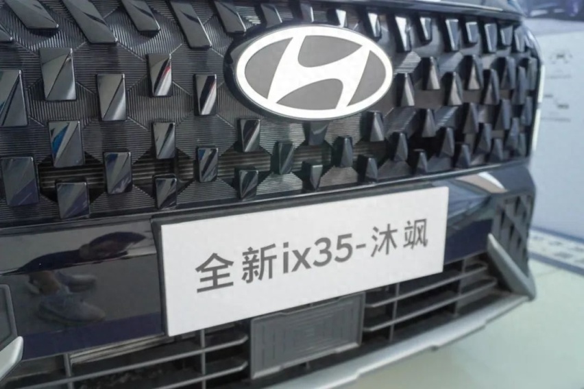 12万级新卷王！探店实拍ix35 Pro升级版