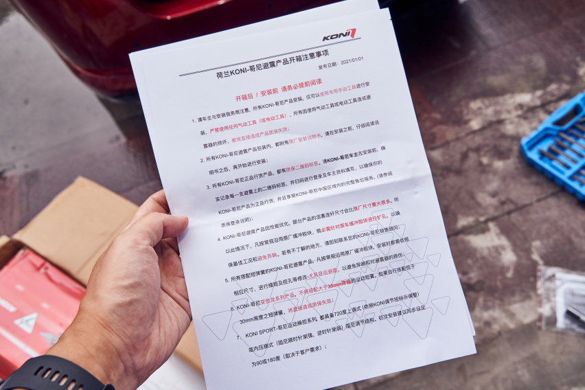让你的车变高级 奥迪S3换装KONI自适应调节阻尼避震