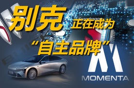 别克正在成为“自主品牌”