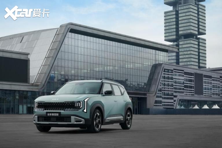 满配实力、中国智能！起亚全新赛图斯限时预售价809万起(图1)