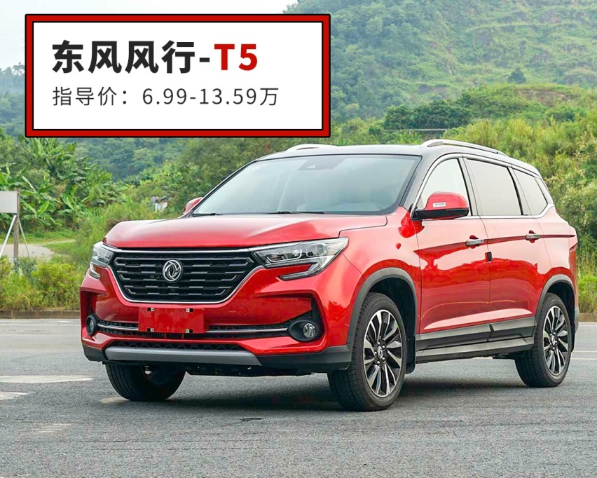 8万多买轴距2米8的中型SUV，这些车都是实力越级的狠货