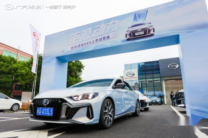 年轻人的第一台混动车，影豹混动HEV福州地区上市试驾会圆满举办