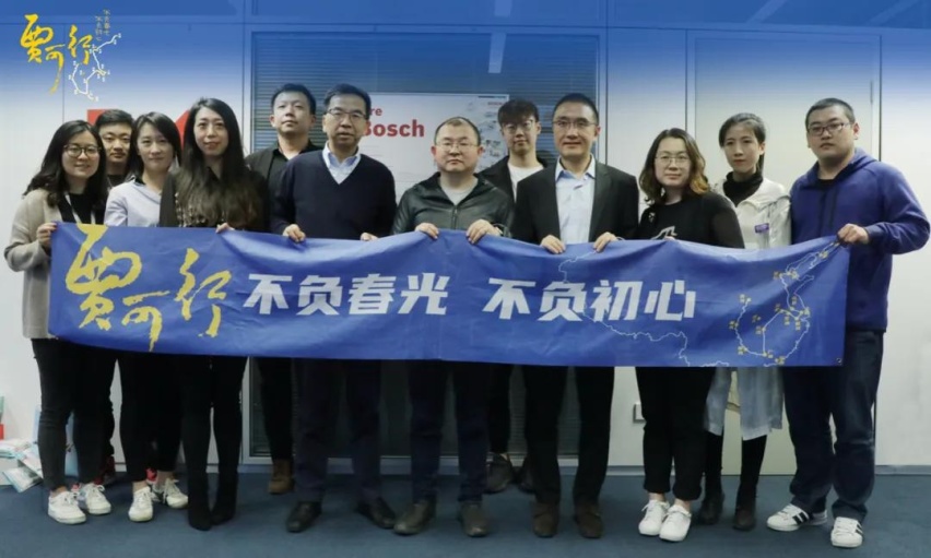 陈玉东：中国是带领疫情之后复苏的火车头|贾可行之博世中国