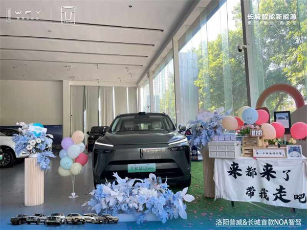 首台全新蓝山洛阳交付仪式