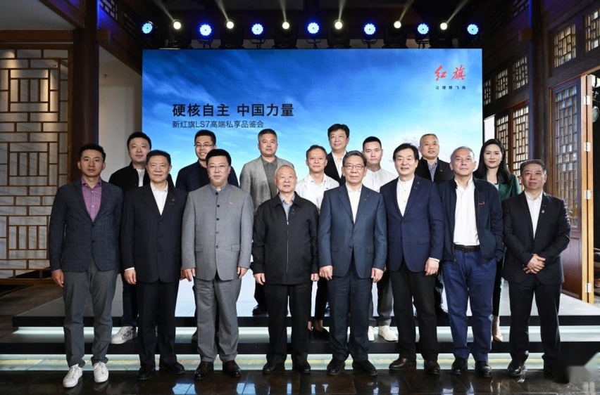 中式豪华新典范 全尺寸旗舰SUV新红旗LS7耀世登场