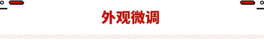 百公里油耗不到5L！新款日产Kicks官图发布
